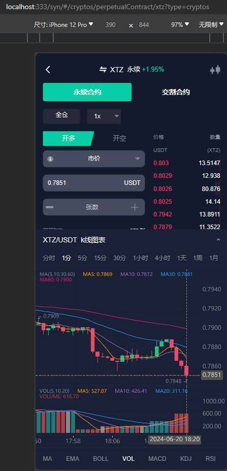 综合交易所全开源，以前的代码没基金和挖矿还有c2c，这套都有，没有任何缺代码，其他股票要对接付费匠山，代码齐全插图6