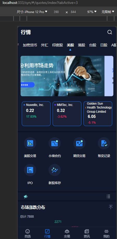 综合交易所全开源，以前的代码没基金和挖矿还有c2c，这套都有，没有任何缺代码，其他股票要对接付费匠山，代码齐全插图5