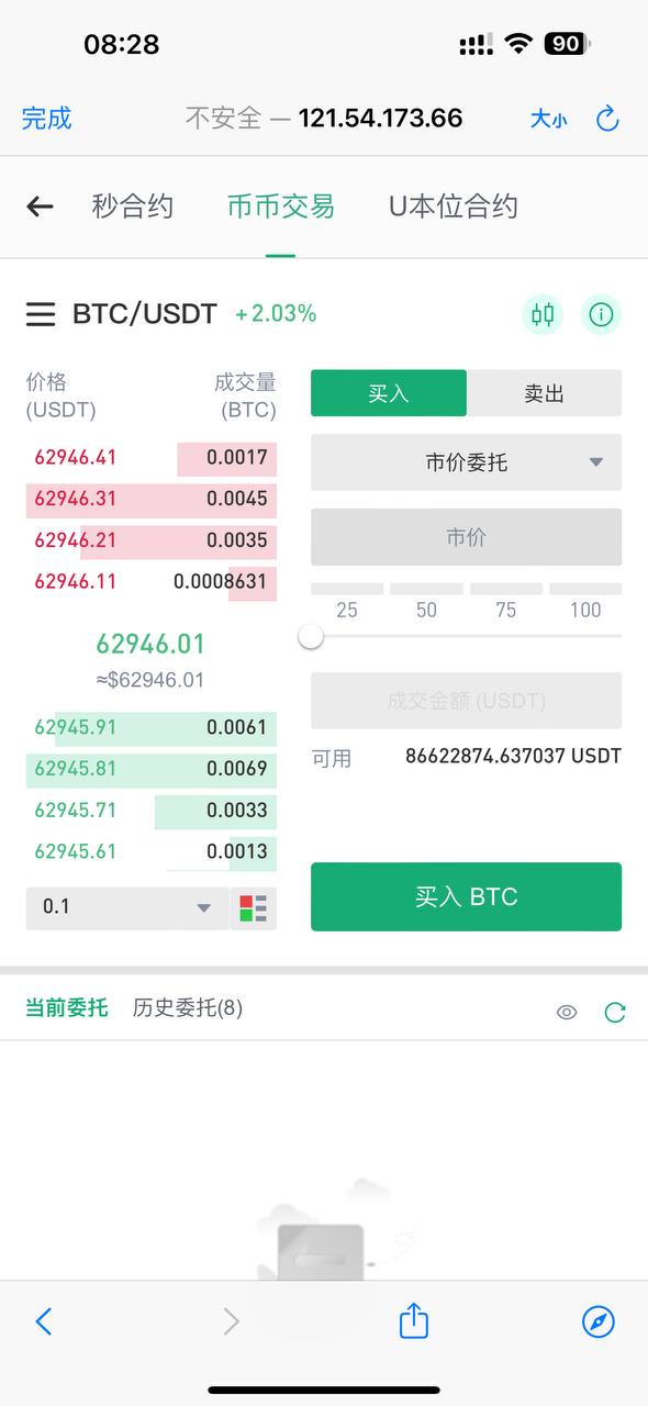 java后端框架是ruoyi框架，前端vue3全开源，pc开源插图3
