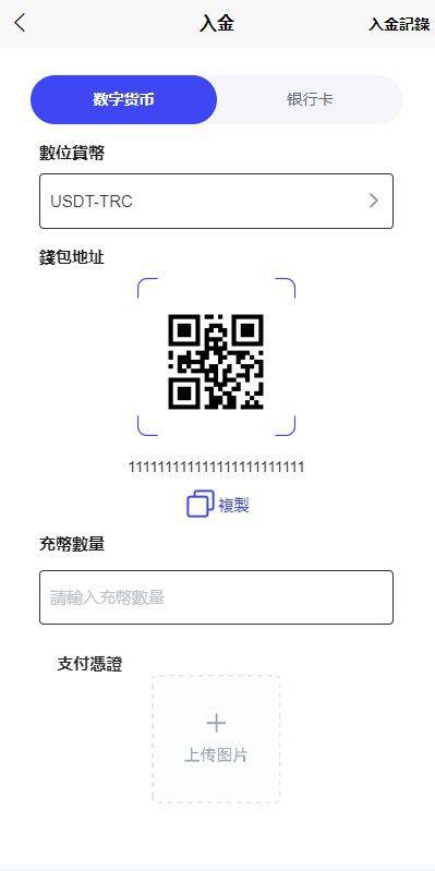 精品海外FX7综合外汇插图5