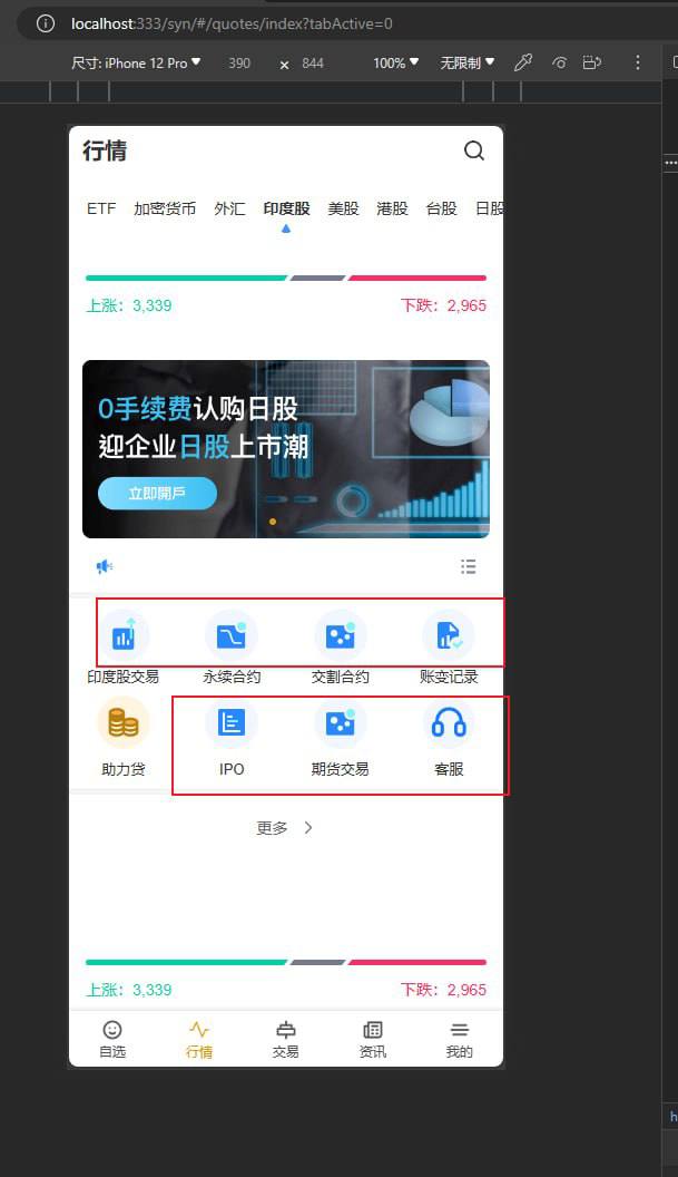 综合交易所全开源，以前的代码没基金和挖矿还有c2c，这套都有，没有任何缺代码，其他股票要对接付费匠山，代码齐全插图