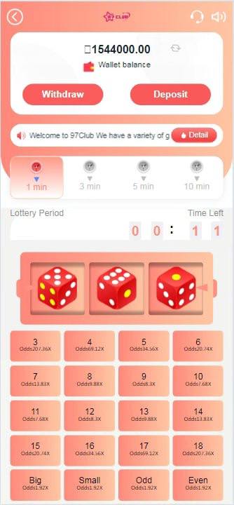 游戏，需要对接api，英文 前端截图插图1
