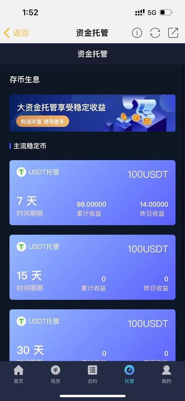 java多语言量化交易系统，全开源二开插图4